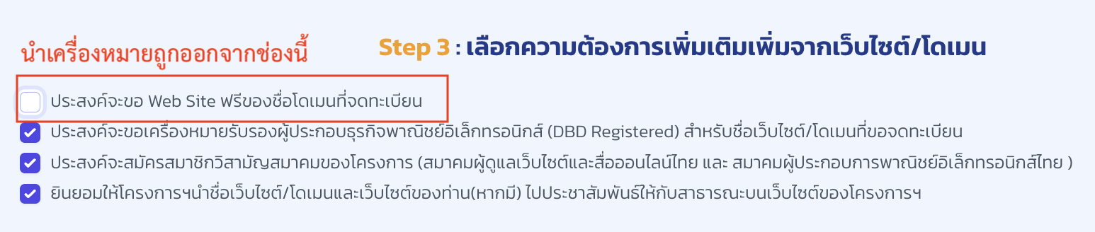 ภาพจาก thaionline.in.th